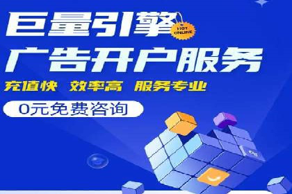 某某SEM服务公司如何帮助企业实现ROI最大化