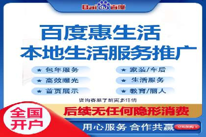 百度推广费用透明化：某行业具体收费案例分析
