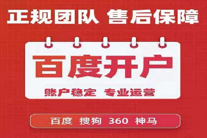 案例解析：SEM代运营服务公司助力企业品牌形象塑造