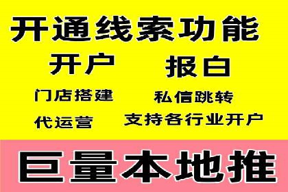 百度推广在移动端的应用：行业案例分析