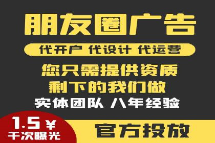 快速上手：百度推广开户的步骤与注意事项